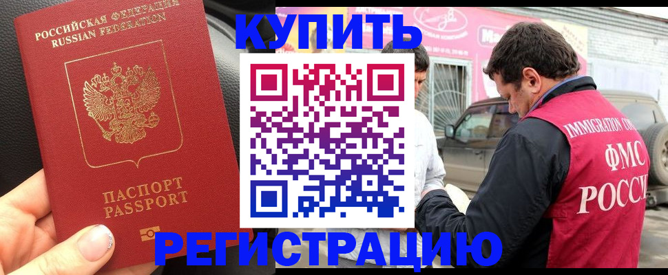 пропишу в квартире в Альметьевске